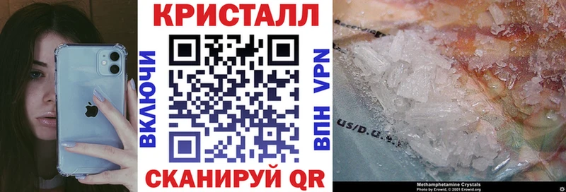 АМФЕТАМИН Premium  продажа наркотиков  Приморско-Ахтарск 
