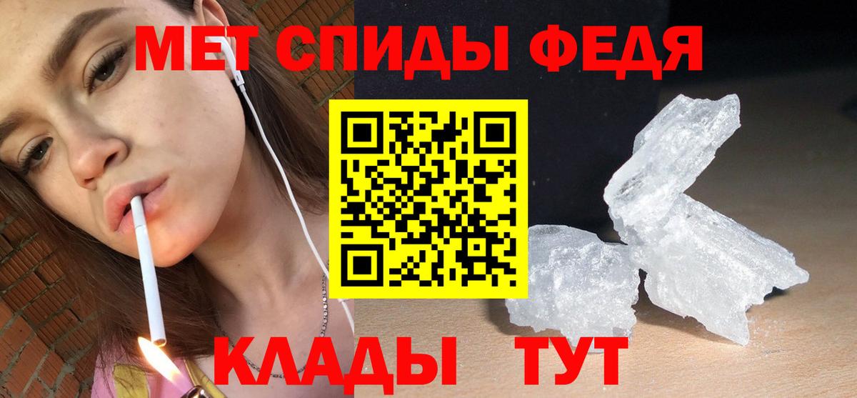 Amphetamine 97%  АМФ  Приморско-Ахтарск  Вход с VPN 