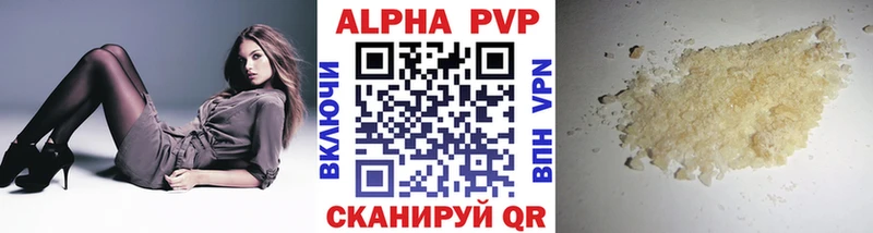 A PVP мука  Приморско-Ахтарск 
