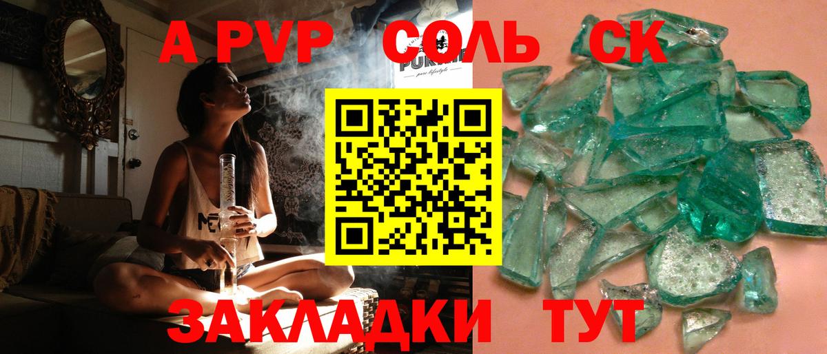 А ПВП мука Приморско-Ахтарск