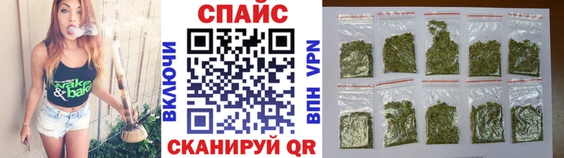 Бутират 1.4BDO  магазин    Приморско-Ахтарск 