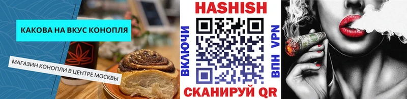 Canna-Cookies конопля блэк спрут рабочий сайт Приморско-Ахтарск где купить