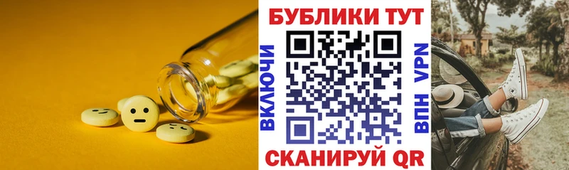 ЭКСТАЗИ Punisher  где продают наркотики  Приморско-Ахтарск 