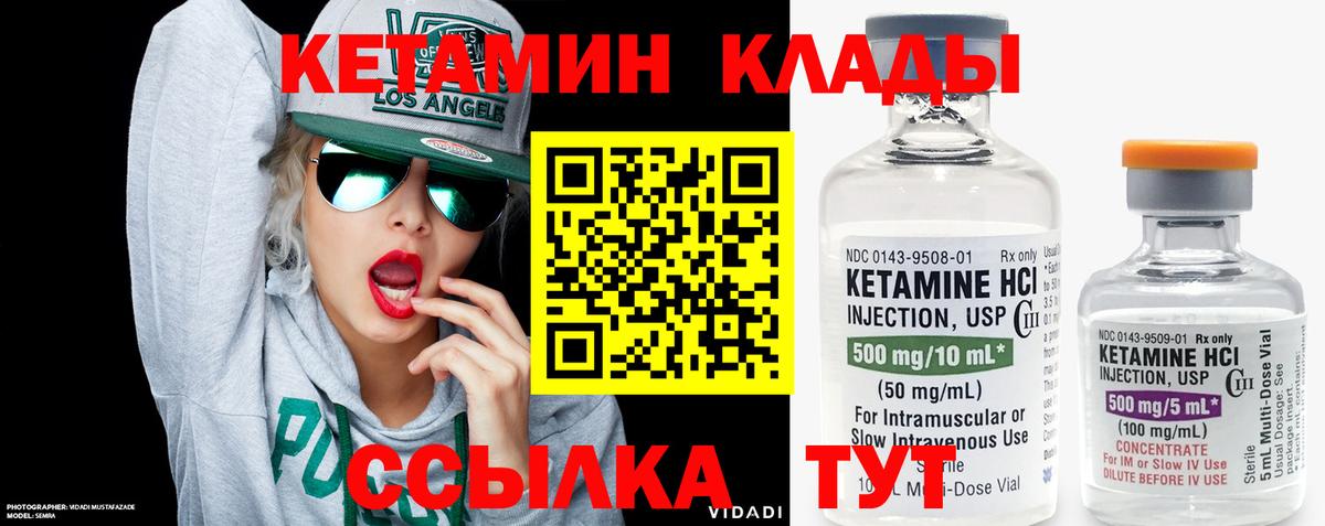 ГАШ  Лсд 25  КЕТАМИН  АМФЕТАМИН   Купить  Меф МЯУ МЯУ кристаллы  МАРИХУАНА  Приморско-Ахтарск  Вход с VPN  МЕФ  КОКАИН 