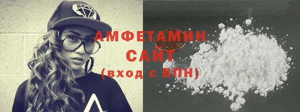 метамфетамин Абдулино