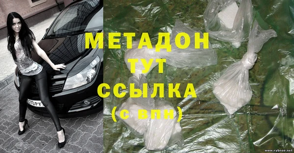 эйфоретик Абинск