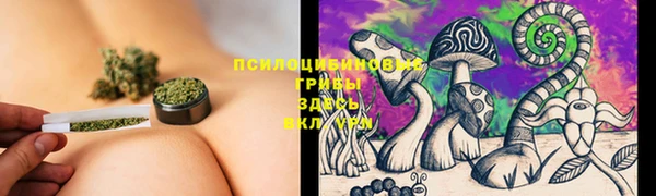 метамфетамин Абдулино