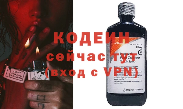 метамфетамин Абдулино