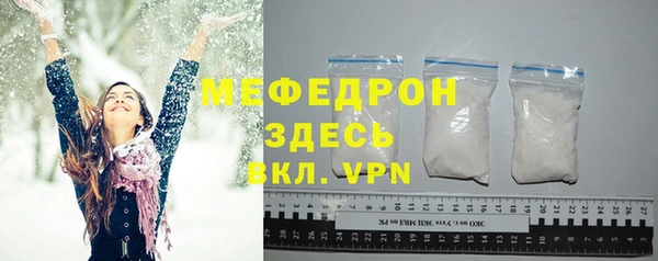 метамфетамин Абдулино