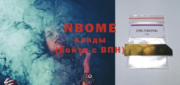 стаф Абаза