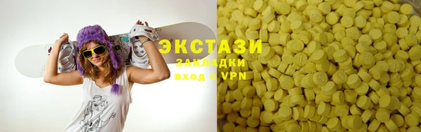 круглые Покров