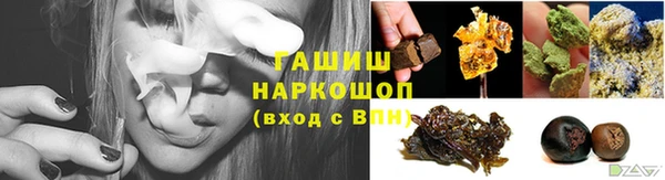 метамфетамин Абдулино