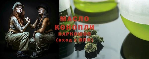 мет Покачи