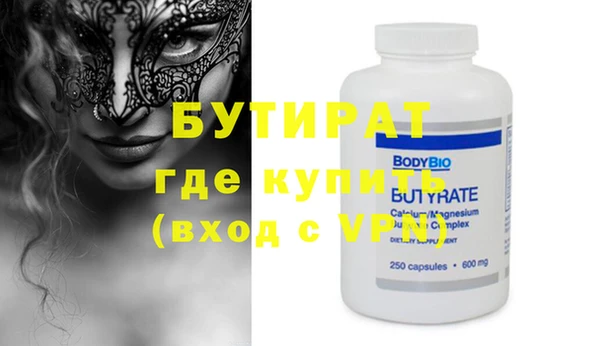 прущая мука Покровск