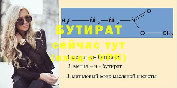 стаф Абаза