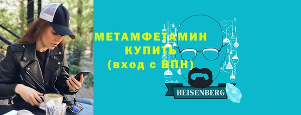 стаф Абаза