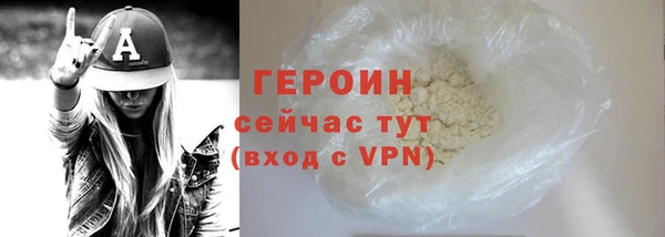 прущая мука Покровск