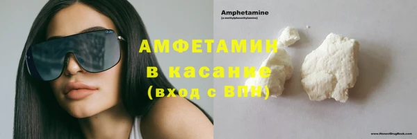 эйфоретик Абинск