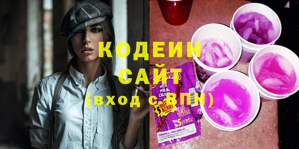 мет Покачи