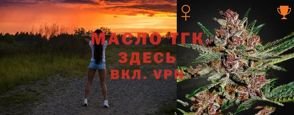 круглые Покров