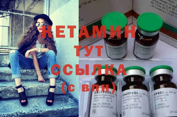 метамфетамин Абдулино