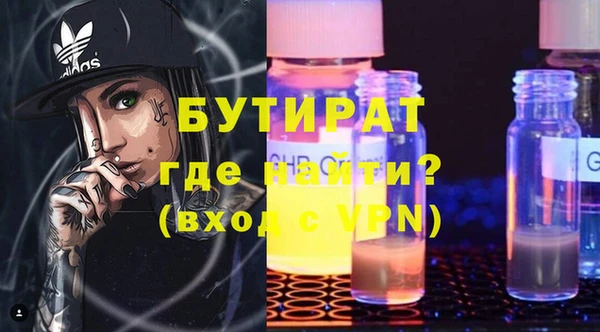 прущая мука Покровск