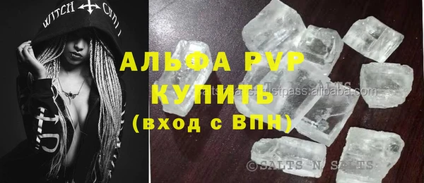 эйфоретик Абинск