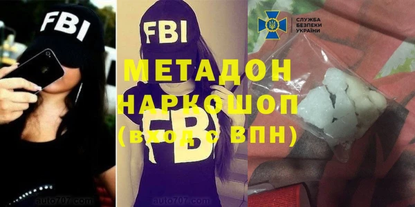 стаф Абаза