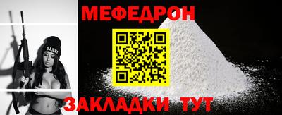 метамфетамин Рязань
