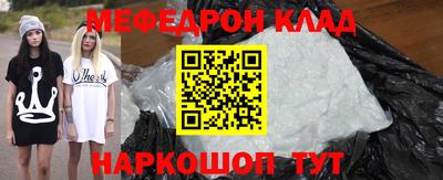 молекула духа Рузаевка