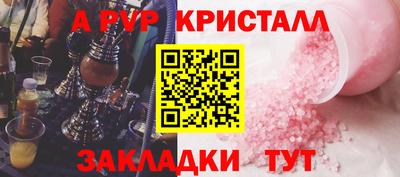 молекула духа Рузаевка