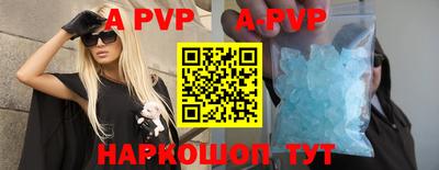 метамфетамин Рязань