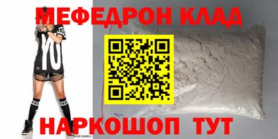 молекула духа Рузаевка