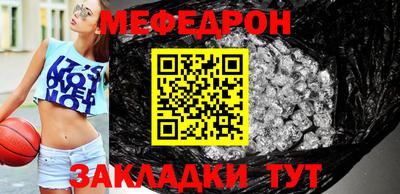 молекула духа Рузаевка
