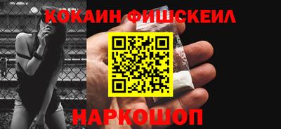 молекула духа Рузаевка