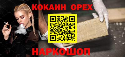 дмт Рыбинск