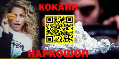 метамфетамин Рязань