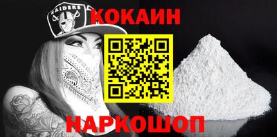 молекула духа Рузаевка