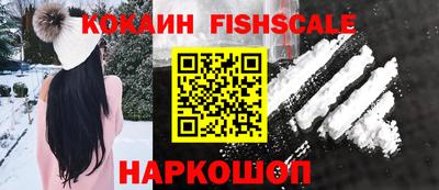 дмт Рыбинск
