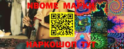 молекула духа Рузаевка