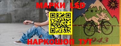 молекула духа Рузаевка
