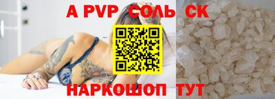 метамфетамин Рязань