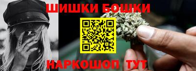 метамфетамин Рязань