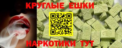 метамфетамин Рязань