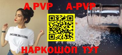молекула духа Рузаевка