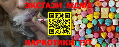 дмт Рыбинск