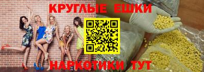 метамфетамин Рязань