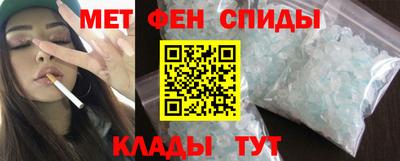 метамфетамин Рязань