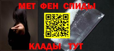 метамфетамин Рязань