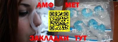 метамфетамин Рязань